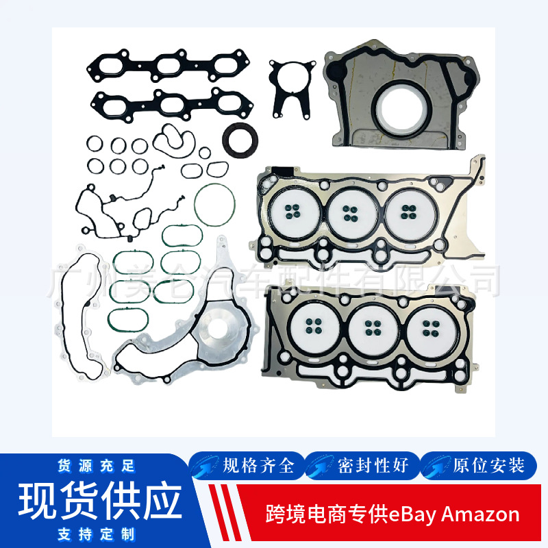 M00984016 is a gasket set accessory suitable for the overhaul of the 3.0 gasoline engine in a Maserati Quattroporte