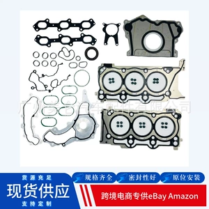 M00984016 is a gasket set accessory suitable for the overhaul of the 3.0 gasoline engine in a Maserati Quattroporte