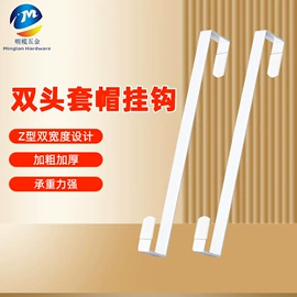 衣钩/挂钩;服饰箱包五金;登山扣、钩