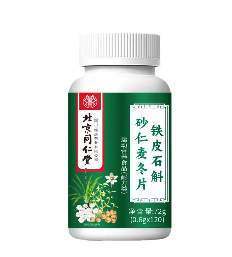 Dendrobium officinale, Amomum villosum 및 Ophiopogon japonicus 정제 72g/병