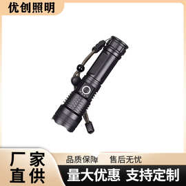 跨境新款XHP50铝合金伸缩手电筒 电量显示USB充电P50强光手电筒