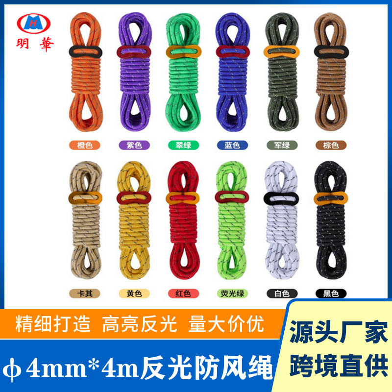 Suministro directo transfronterizo de cuerda de camping al aire libre carpa cuerda vinculante dosel cuerda a prueba de viento cuerda reflectante fija en stock fábrica al por mayor