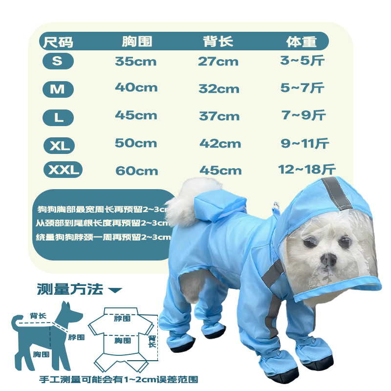 商品图