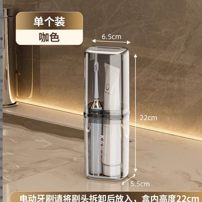 Taza de lavado de viaje portátil para parejas set de viaje de negocios artículos de higiene cepillo de dientes pasta de dientes taza caja de almacenamiento