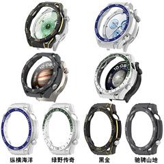Huawei GT6保護ケースに適用され、数秒で特別なマスターGT5PRO 46MMケースに変身します。GT5ハイエンド新型ケース。