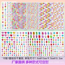 ��ʯ�N����ͯ�ʯ�N��������ˮ���Ndiy���w�b�ˮ�Ů���߲�����