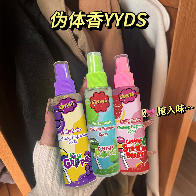 思い出の百雰囲気の果物の香りのシリーズの織物の雰囲気のスプレーは臭いを取り除きます。|undefined