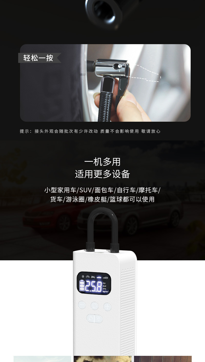 Car-Mounted Wireless Portable Air Pump for Car Tires with Tire Pressure Measurement, Electric Air Pump for Vehicles