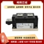 量大电流全新功率二极管