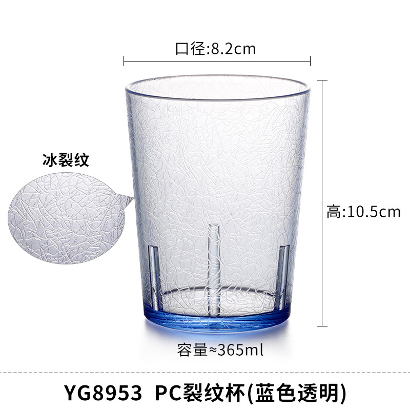 Taza de agua comercial taza de té PC taza de té resistente al calor taza de té de Hong Kong taza de agua taza de cerveza de plástico taza de bebida