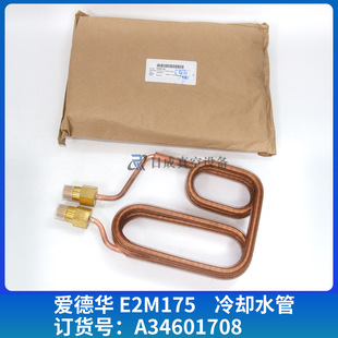 EDWARDS�۵��AE2M275/175��ձ���sˮ����������w�|Ƭ�����y�V