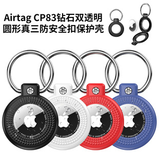�m����O��AirTag���o�� �ʯ�y�p͸����������ȫ��AirTag2���o��