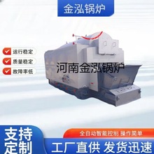 6吨链条生物质蒸汽锅炉全自动链条燃生物质卧式热水锅炉
