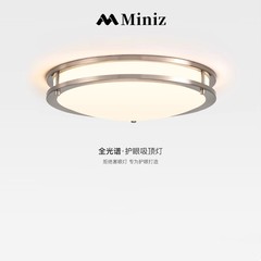 中古包豪斯全光谱护眼卧室吸顶灯北欧现代极简主卧房间复古简约灯