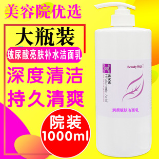 ����Ժ��ƿϴ���̝�����1000ml���l���l����������᝙��n�wϵ��
