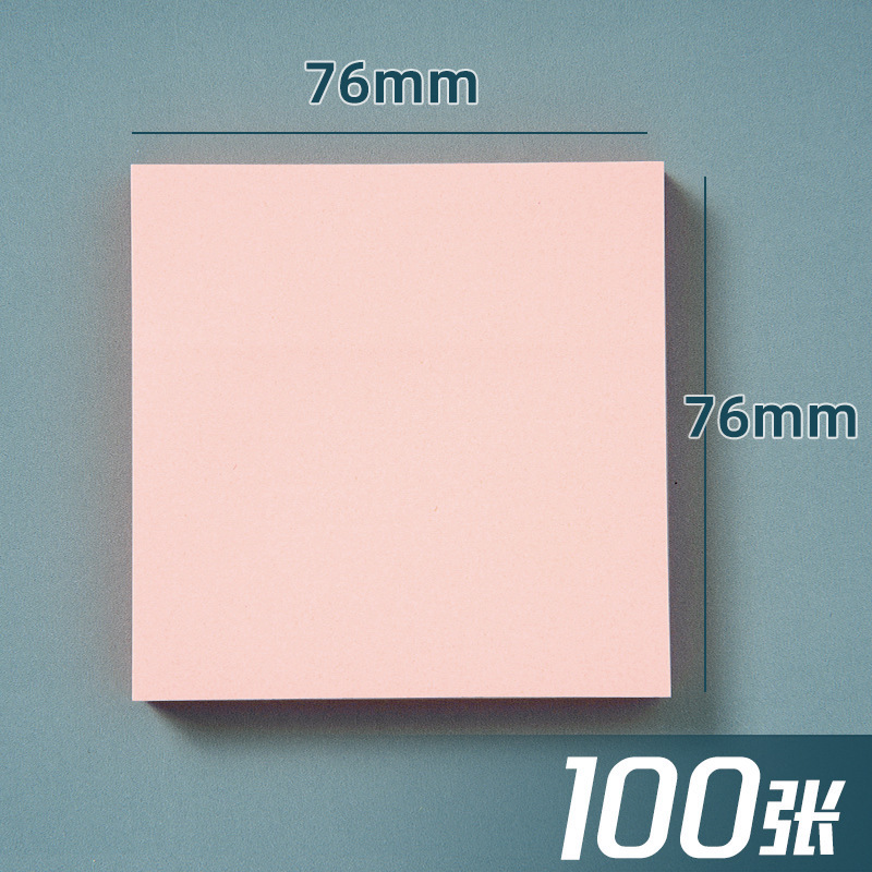 76*76mm morandi pink 100 sheets