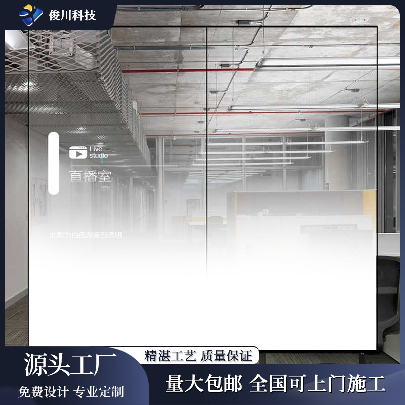 Բ�㽥��Ĥ�칫�Ҳ���������ֽ͸�ⲻ͸�����䲣��װ��Ĥ����