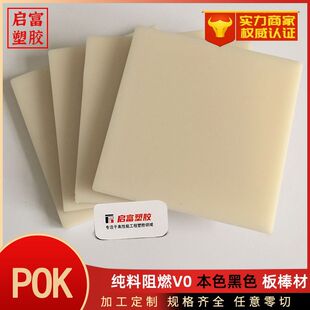POK�弃�ϼӲ��w�����ͪ��� �ߛ_����ĥ�����ڱ���ɫPOK�����