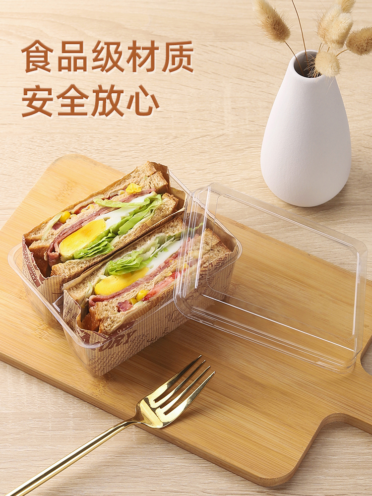 Caja de embalaje de sándwich transparente compartimiento horneado caja de embalaje de sándwich desayuno caja de compartimiento de plástico