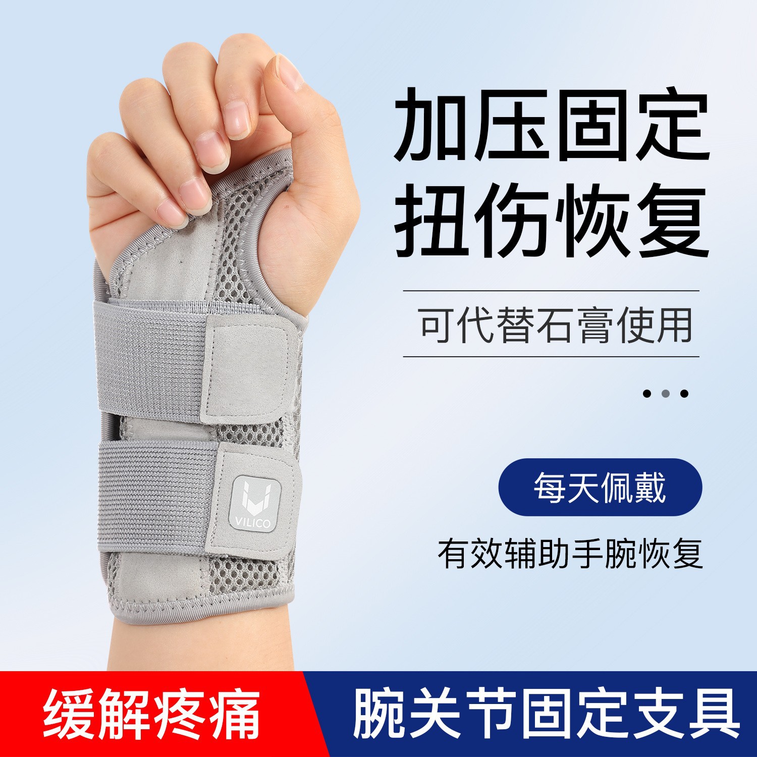 Protector de muñeca deportivo, funda de articulación, funda de tendón fija, funda protectora de dedo para lesiones, correa ajustable, pulsera de pulgar presurizada