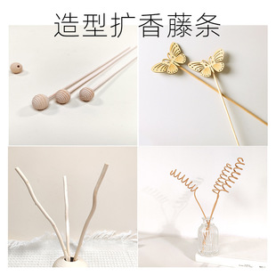 Langfen Shape Curved Rattan Aromatherapy Stick Aromatherapy Essential Oil Fragrance Accessories Aromatherapy Volatile Stick Decorative Shaped Rattan