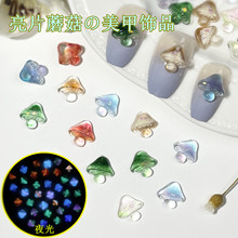 �߲�ҹ��Ģ�������Ʒ��ɫ��Ƭ���w����СĢ��DIYָ���֙C�����