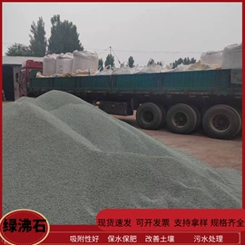 其他非金属;沙石砾石;栽培基质
