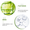 泊泉雅 Fruit plant lamp, moisturizing face mask, aloe vera gel from seaweed, suitable for import