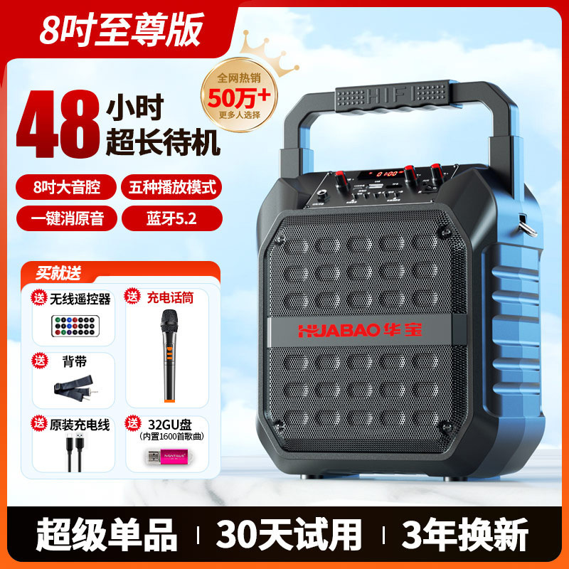 广场舞音响蓝牙户外小音箱大音量手提便携式家用k歌重低音炮无线|undefined