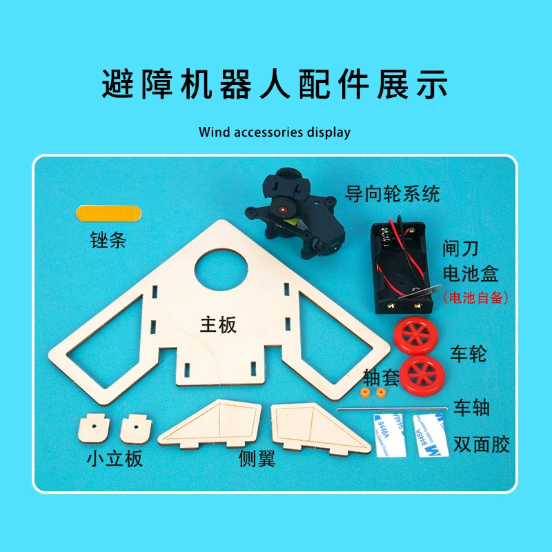 Robot for experiments for elementary school students, handmade, science, mini experiment