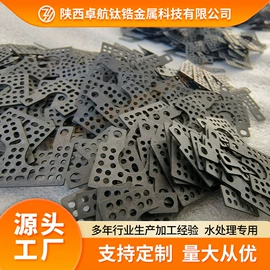 钛及钛合金材;钛合金