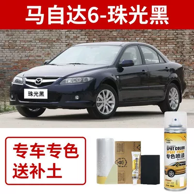 White Classic Red Touch-Up | Avtomobil boya qələmləri - mazda-6-pearl-black