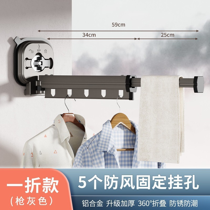 Tendedero plegable para balcón, percha con ventosa sin perforaciones, ventana para el hogar, barra de ropa fría, barra de ropa telescópica invisible, artefacto
