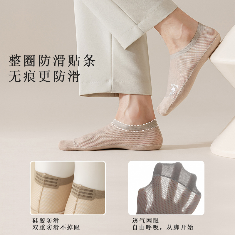 Calcetines invisibles de la parte inferior del algodón del verano de los hombres calcetines del barco de corte bajo antideslizantes respirables de la malla Calcetines de los hombres de Zhuji calcetines de los hombres al por mayor