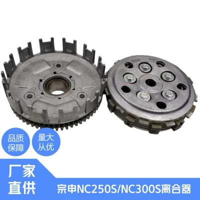 Zongshen Nc250S 300S mufta dəsti, böyük və kiçik barabanlar