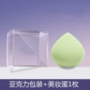 Green fruit color+acrylic packaging