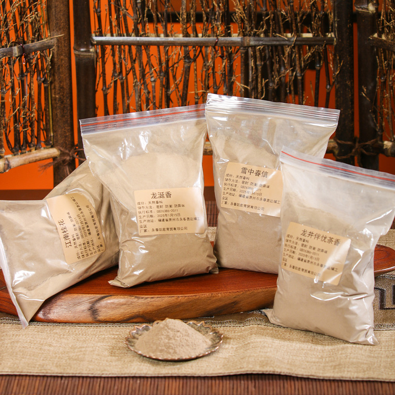 Wholesale Incense Powder, Sandalwood, Agarwood, Pear Incense, Incense Powder for Incense Sticks, Raw Materials for Incense Brands, Yu Jing Incense Art