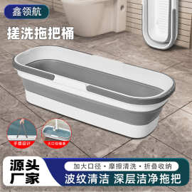 折叠拖把桶长方形洗车塑料桶家用涮墩布拖布桶硅胶双提洗车桶