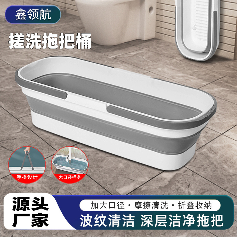 Folding Mop Bucket Rectangular Car Wash Plastic Bucket Household Mop Bucket Silicone Double Lift Car Wash Bucket