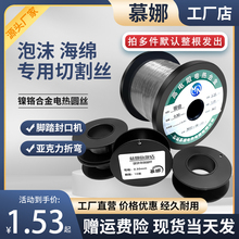 ��t�Ͻ�zCr20Ni80늟�z���z�и���ĭ�������ۏ��l��z�ӟ�z