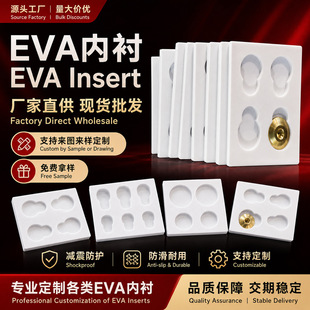 EVA���r�а��b����EVA���ރ��rEVA���rֲ�q���r�p������S�����l