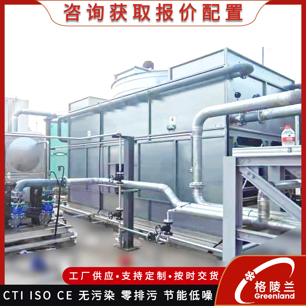 造船用闭式冷却塔 4500m3/h冷却水塔 风冷闭式塔 闭式凉水塔厂家