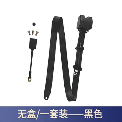 Slanted Shoulder Adjustable Safety Belt, Other Car Modifications - ptk3-black-1-set-without-box