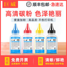 �����ֵ�HLL8260CDN̼��TN476 L8360CDW L9310CDWī��MFCL8900CDW