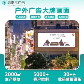 广告牌;墙贴;灯箱