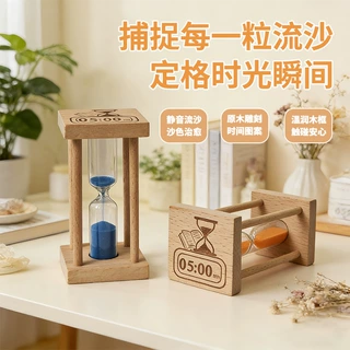计时沙漏木质复古儿童刷牙 家居简约装饰摆件计时器刷牙计时器