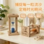 儿童家居木质计时沙漏