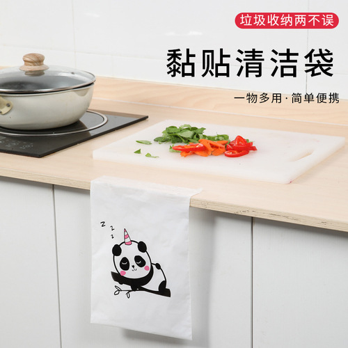 Bedroom cartoon cute dormitory garbage bag self-adhesive kitchen disposable adhesive car-mounted traceless garbage bag