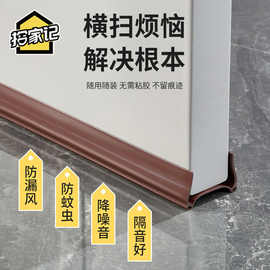 免粘门缝门底密封条房门缝隙隔音卧室无胶挡风条防虫贴防风条门贴