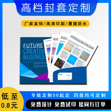 ��Iչ����퓮��ο���ӡˢ�w�z���ζ���A4�ļ��A�Y�Ϸ��׶���